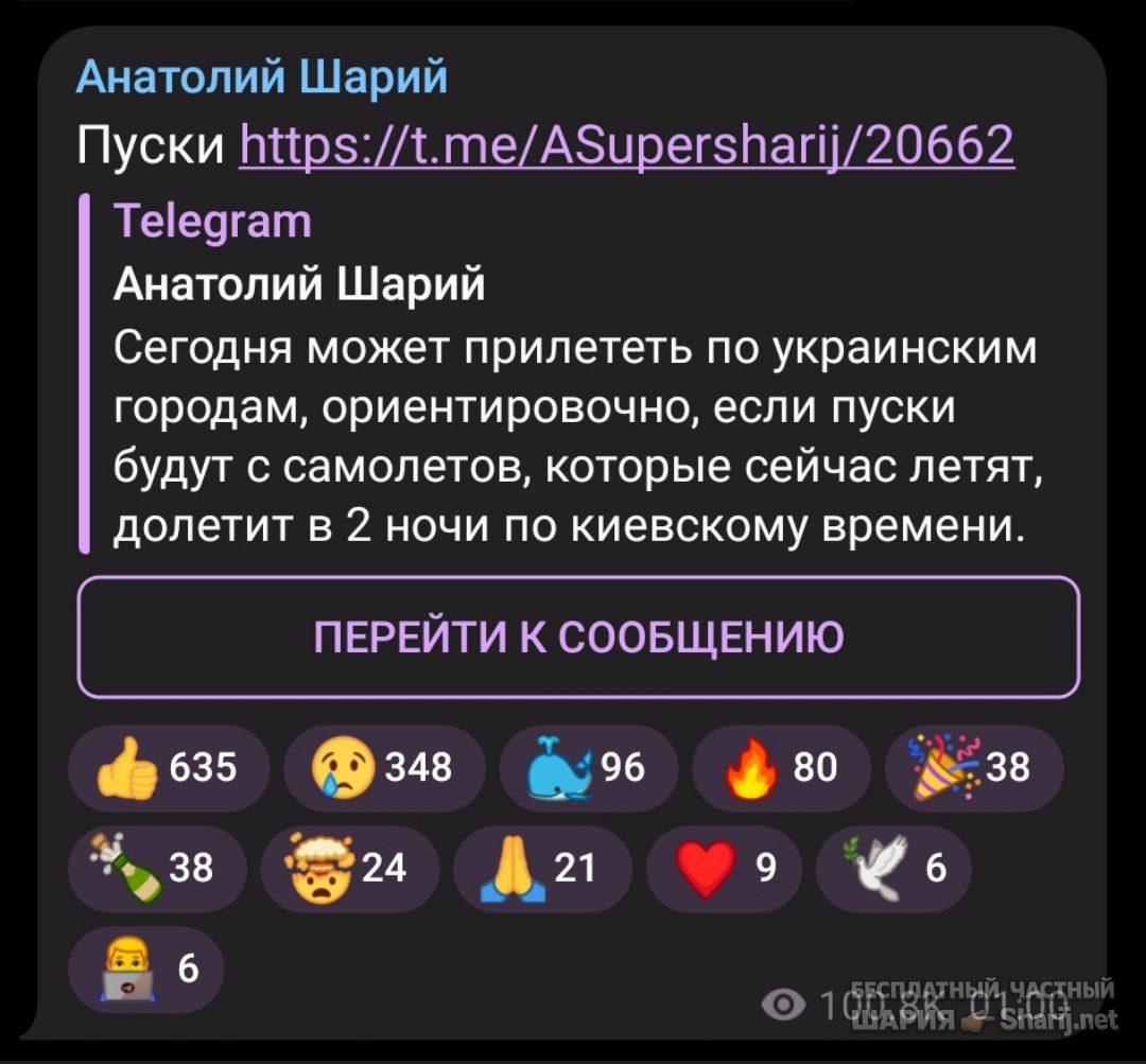 Труха Барселона — фото из публикации