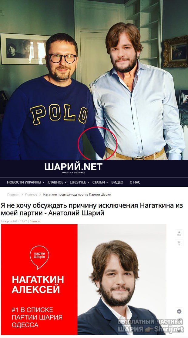 Труха Барселона — фото из публикации