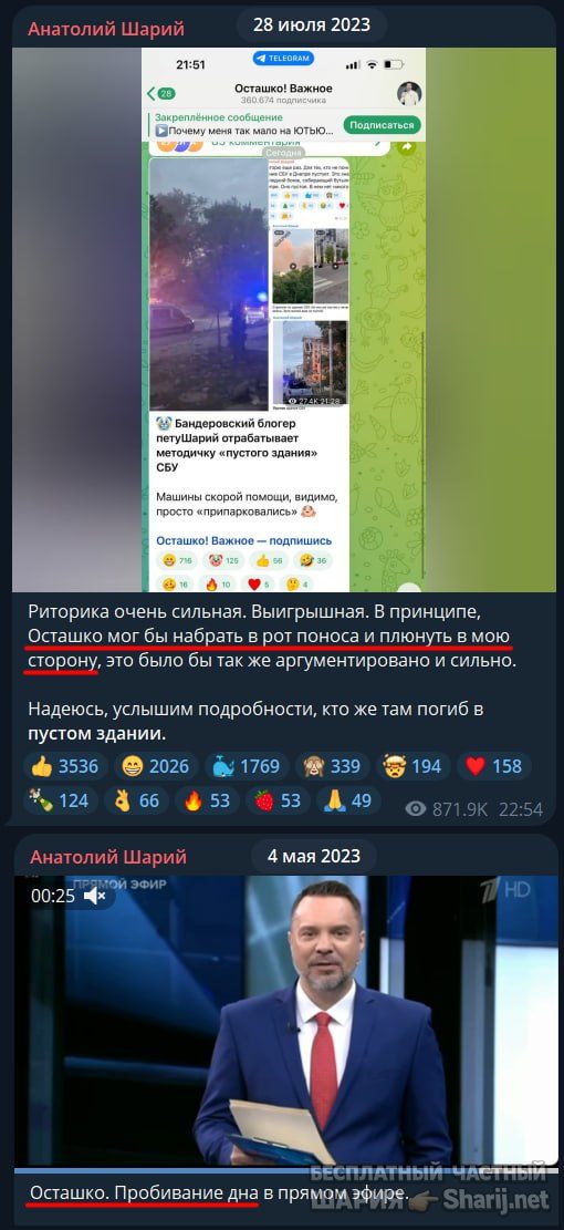 Труха Барселона — фото из публикации