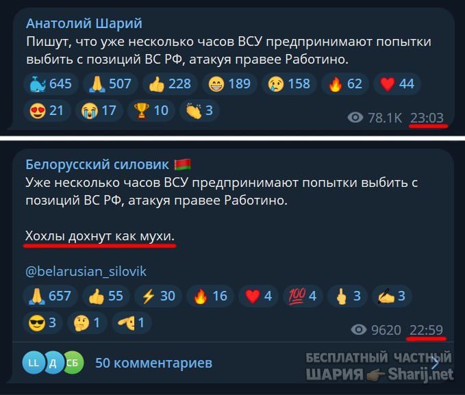 Труха Барселона — фото из публикации