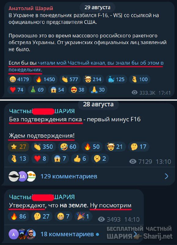 Труха Барселона — фото из публикации