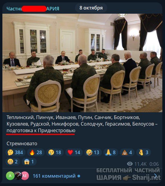 Труха Барселона — фото из публикации