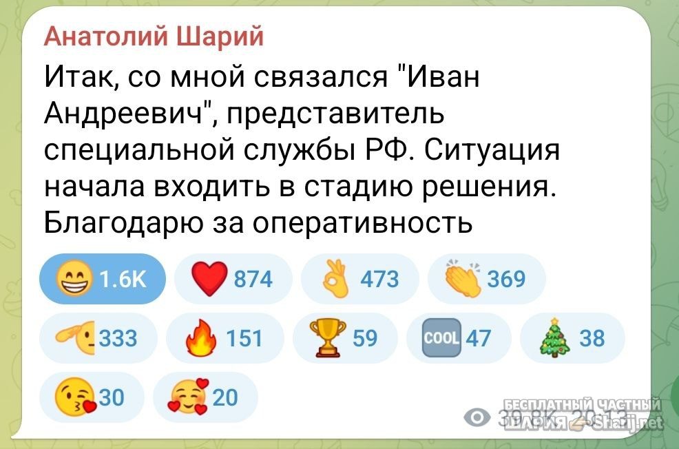 Труха Барселона — фото из публикации