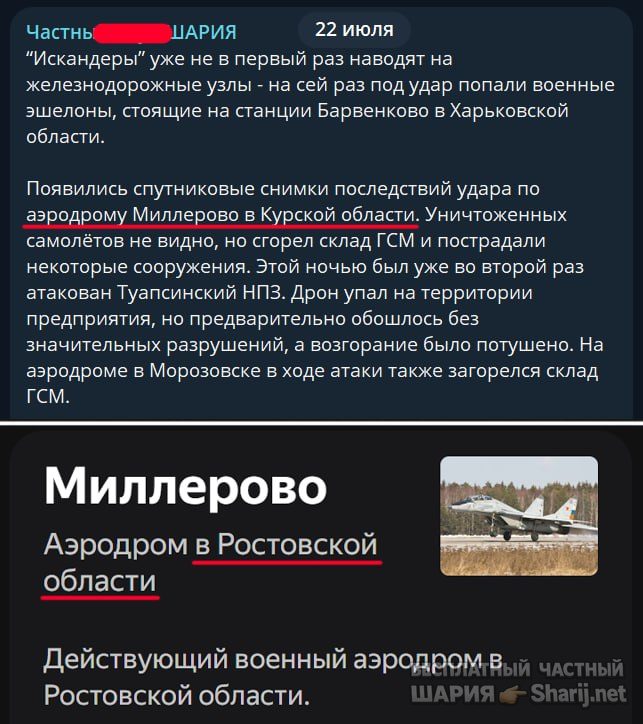 Труха Барселона — фото из публикации