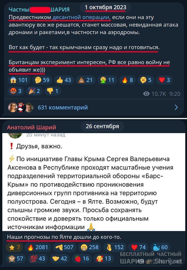 Труха Барселона — фото из публикации