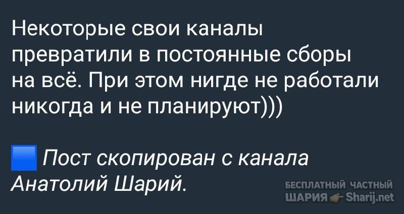 Труха Барселона — фото из публикации
