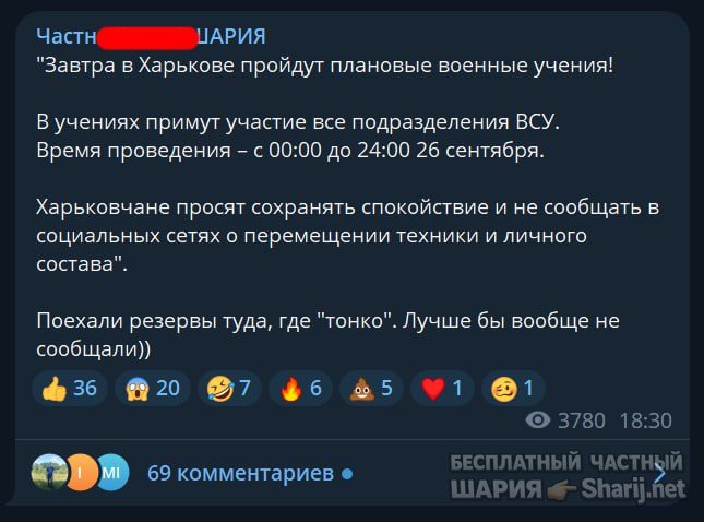 Труха Барселона — фото из публикации