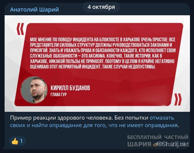 Труха Барселона — фото из публикации