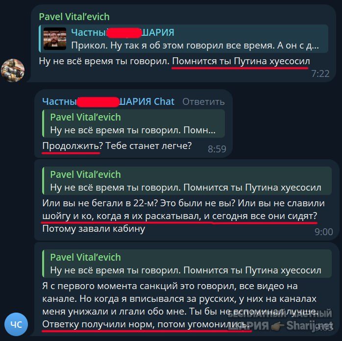 Труха Барселона — фото из публикации