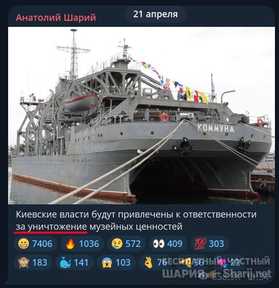 Труха Барселона — фото из публикации