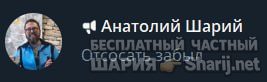 Труха Барселона — фото из публикации