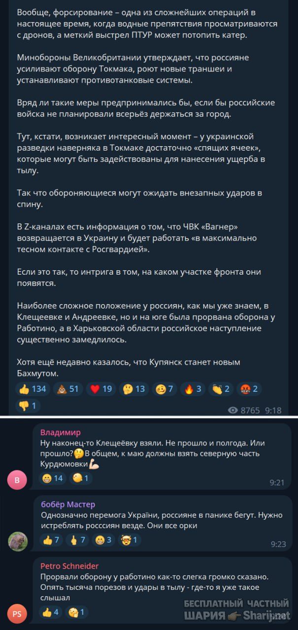 Труха Барселона — фото из публикации