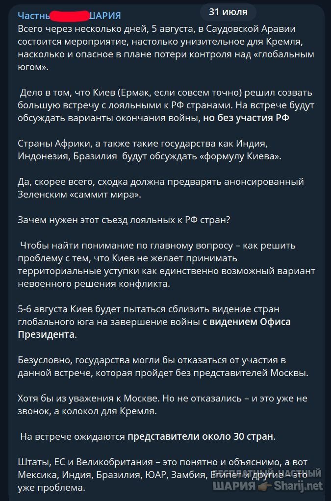 Труха Барселона — фото из публикации