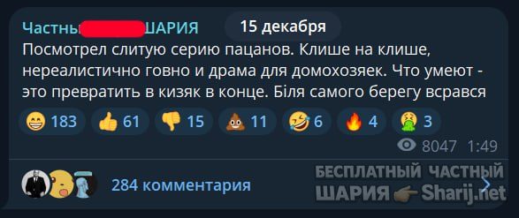 Труха Барселона — фото из публикации