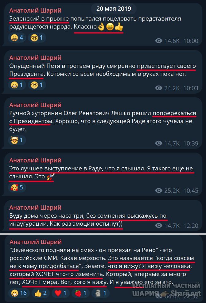 Труха Барселона — фото из публикации