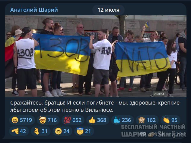 Труха Барселона — фото из публикации