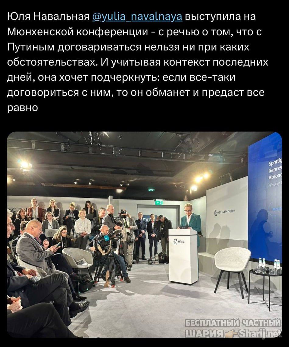 Труха Барселона — фото из публикации