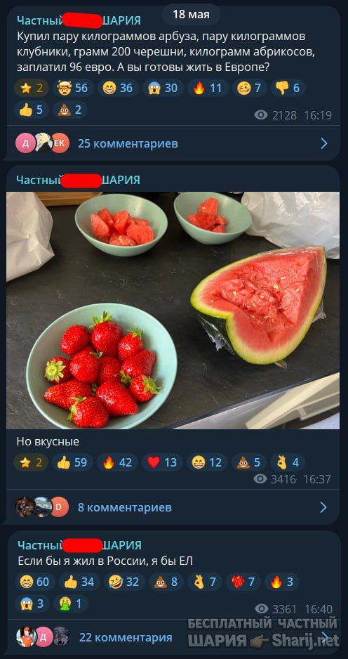 Труха Барселона — фото из публикации