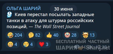 Труха Барселона — фото из публикации