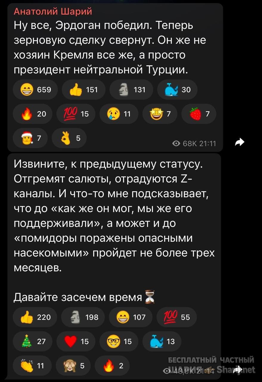 Труха Барселона — фото из публикации