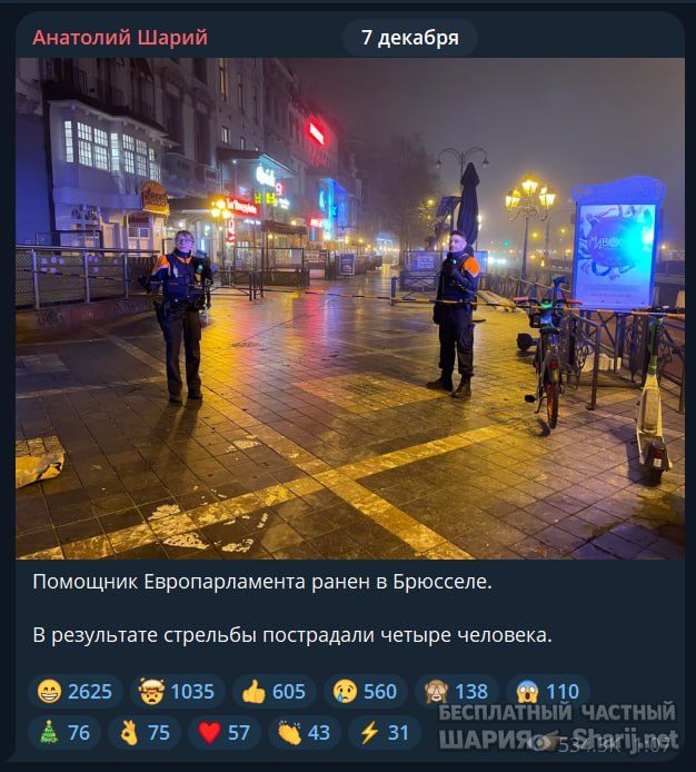 Труха Барселона — фото из публикации