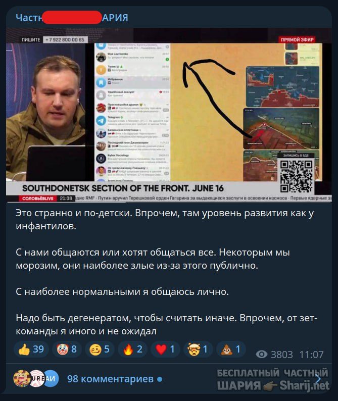 Труха Барселона — фото из публикации