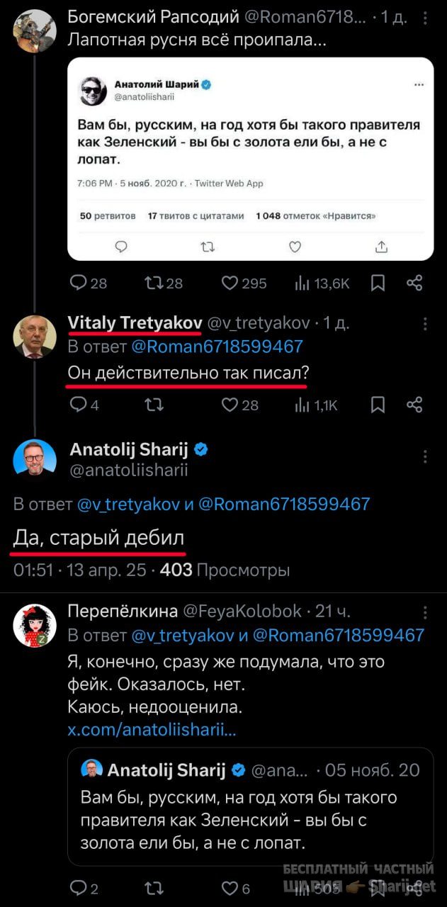 Труха Барселона — фото из публикации