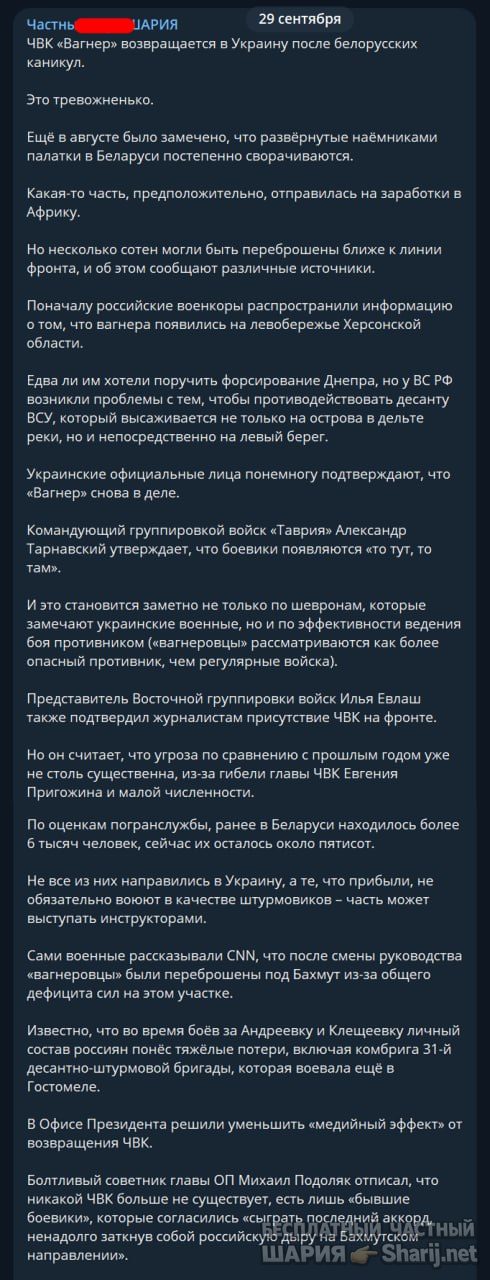 Труха Барселона — фото из публикации