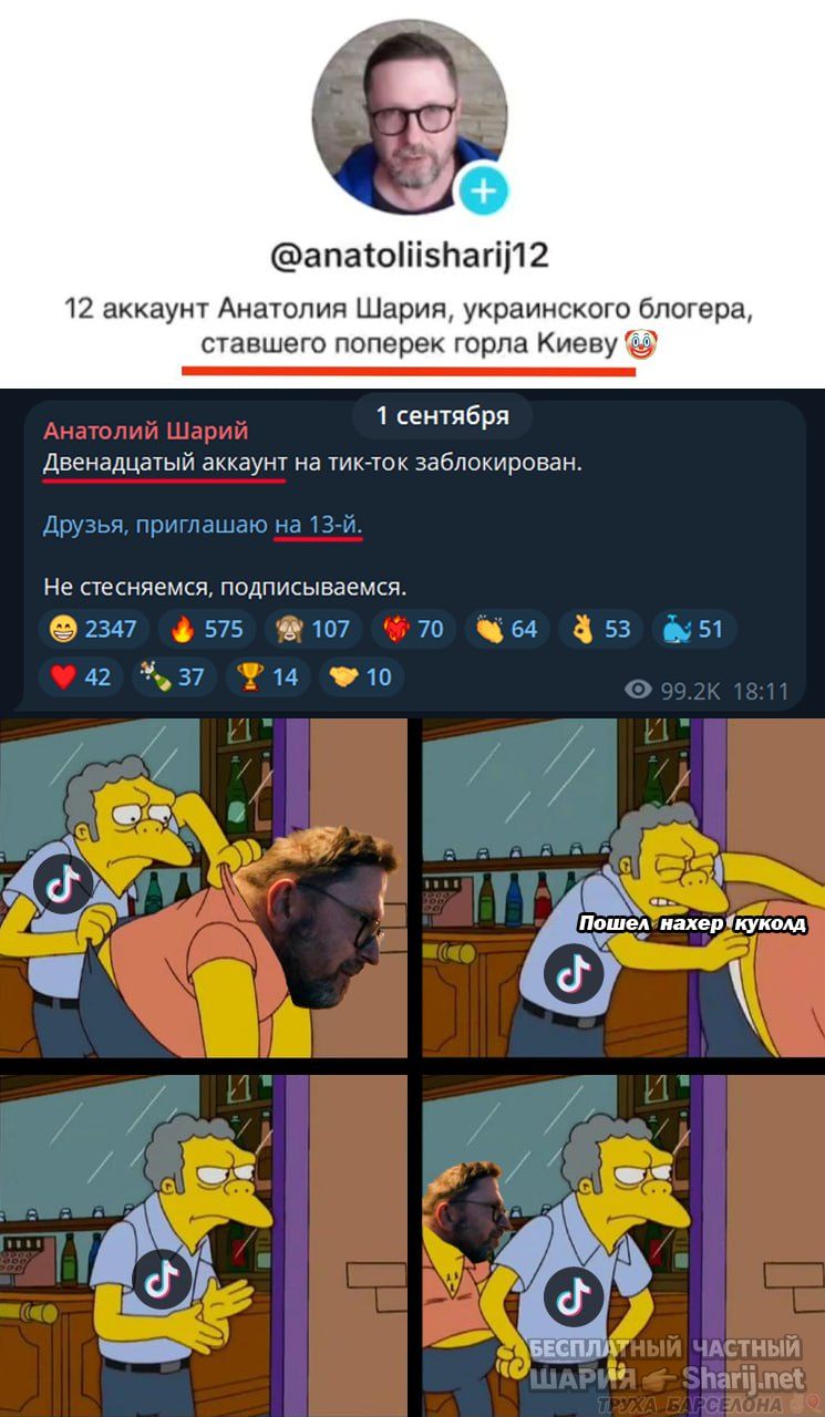 Труха Барселона — фото из публикации