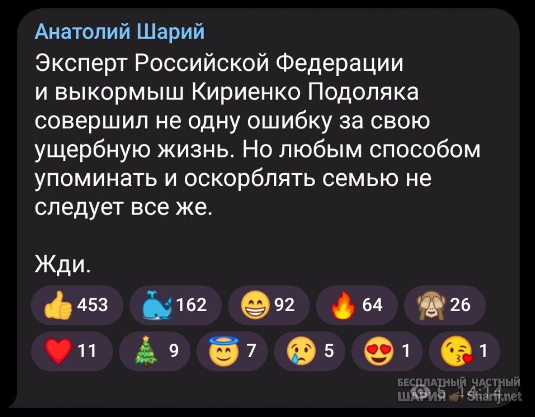 Труха Барселона — фото из публикации