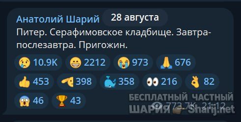 Труха Барселона — фото из публикации