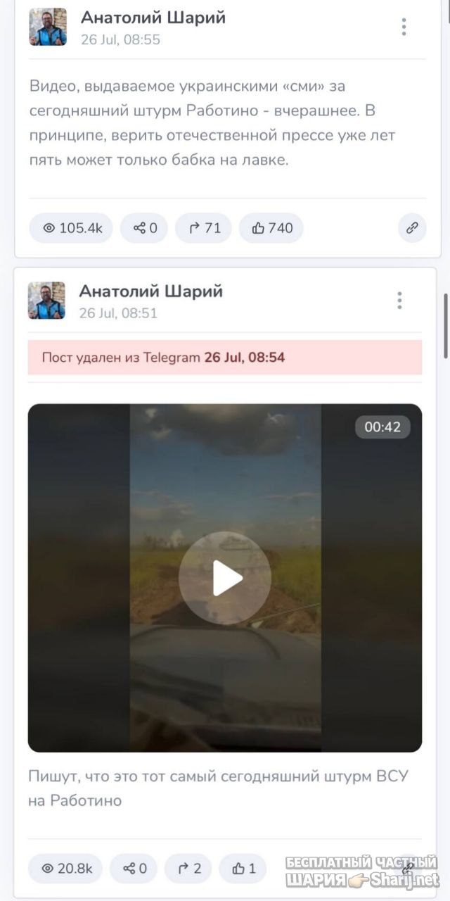 Труха Барселона — фото из публикации