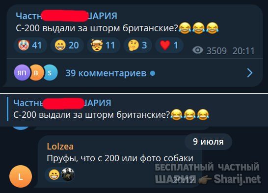 Труха Барселона — фото из публикации
