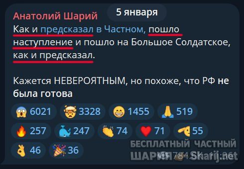 Труха Барселона — фото из публикации