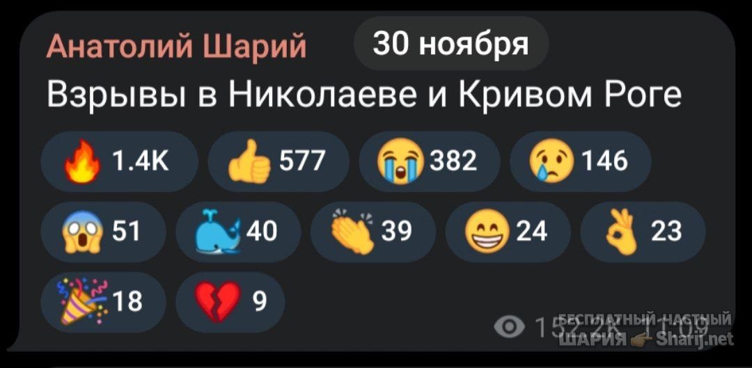 Труха Барселона — фото из публикации