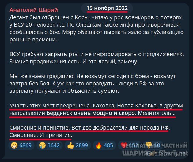 Труха Барселона — фото из публикации