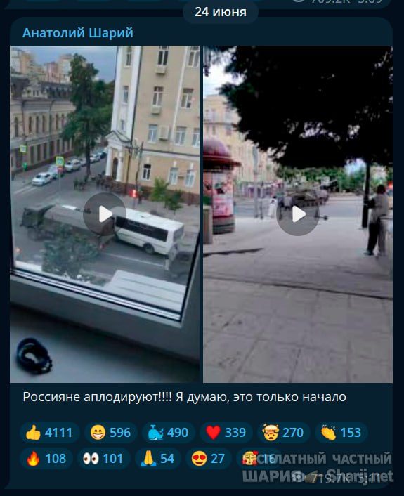 Труха Барселона — фото из публикации