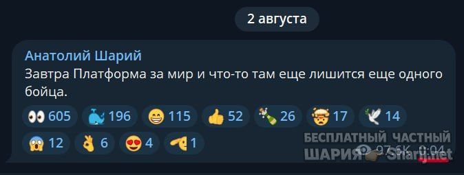 Труха Барселона — фото из публикации