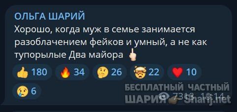 Труха Барселона — фото из публикации