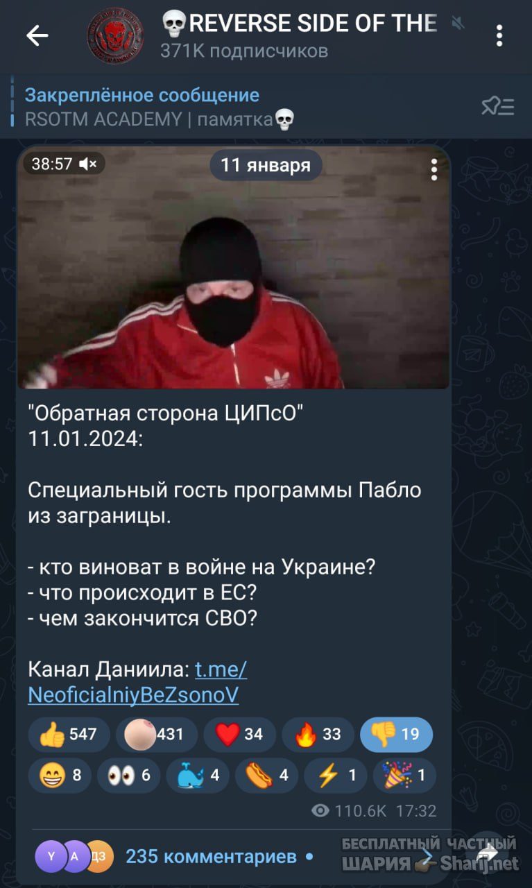 Труха Барселона — фото из публикации