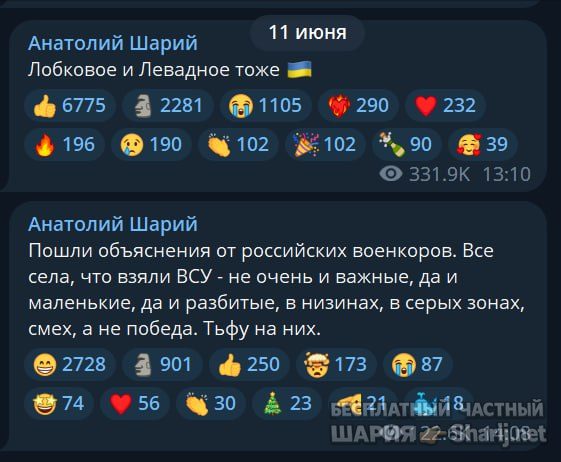 Труха Барселона — фото из публикации