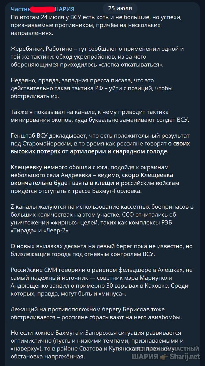 Труха Барселона — фото из публикации