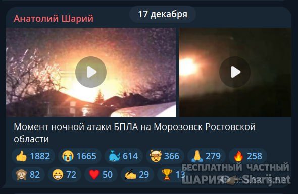 Труха Барселона — фото из публикации