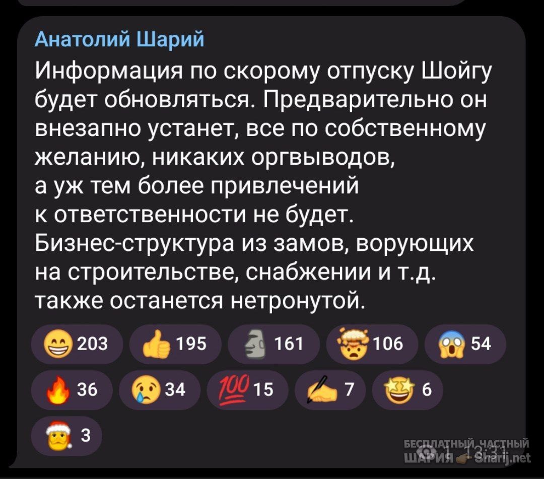 Труха Барселона — фото из публикации