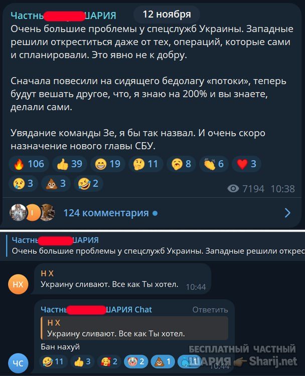 Труха Барселона — фото из публикации