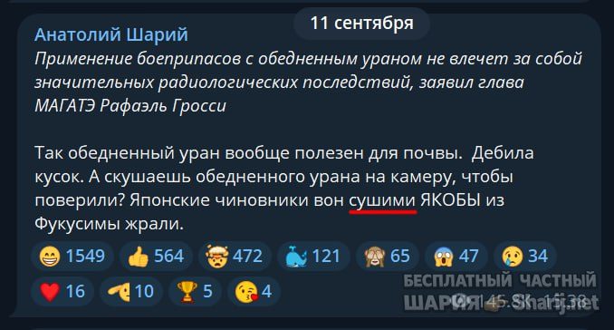 Труха Барселона — фото из публикации