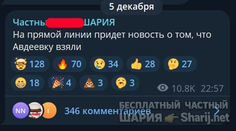 Труха Барселона — фото из публикации