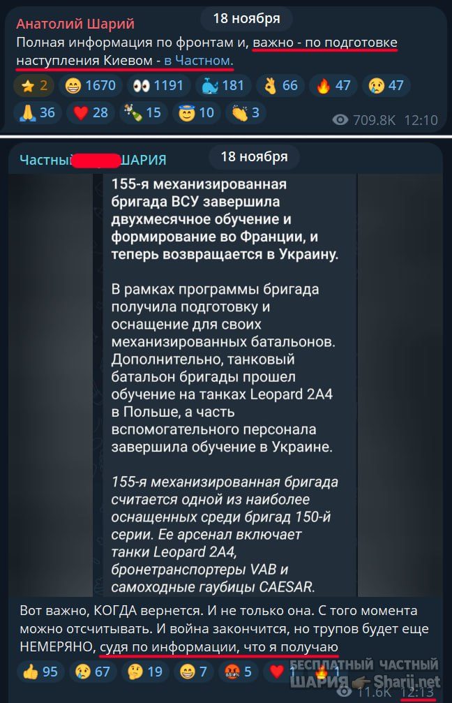 Труха Барселона — фото из публикации