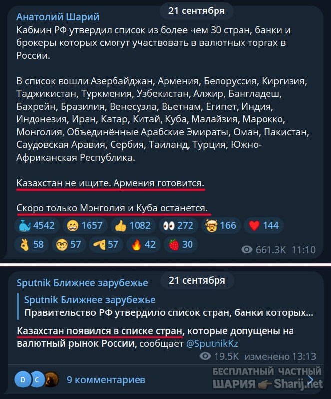 Труха Барселона — фото из публикации