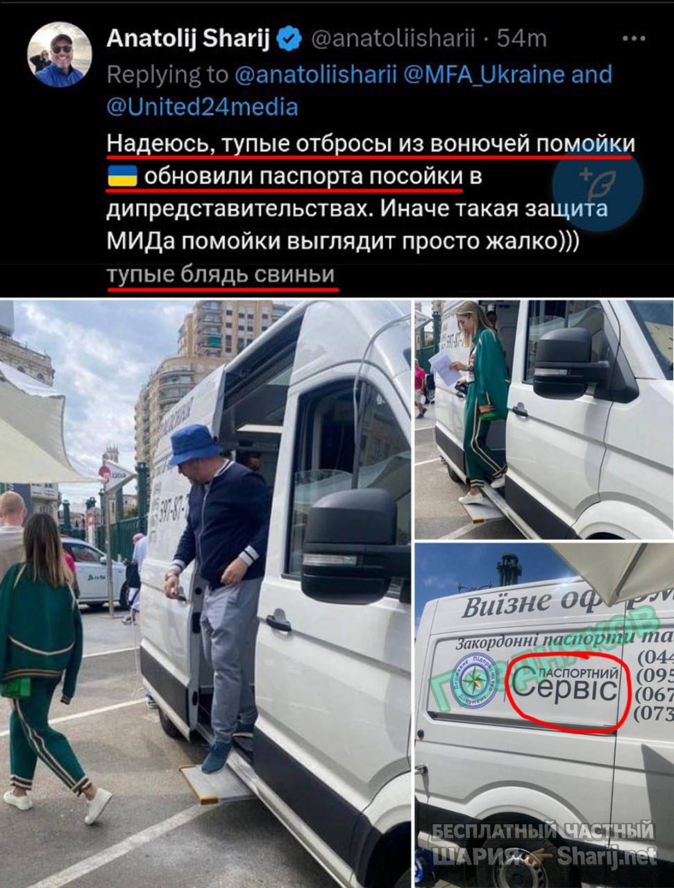 Труха Барселона — фото из публикации